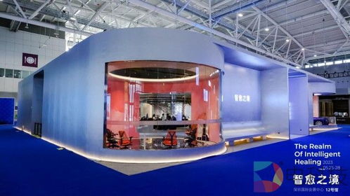 超級(jí)盛宴 智愈之境特展 國(guó)內(nèi)外一線(xiàn)品牌攜黑科技產(chǎn)品亮相，銷(xiāo)售代理合作啟幕